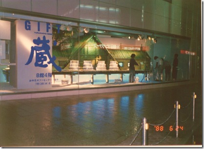 yu-s_2_3
