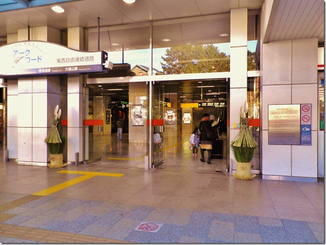 012kadomatsu-a_25f368918555d427c44530018ecfb3ad