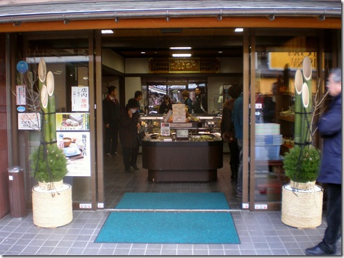 kamaboko-kadomatu