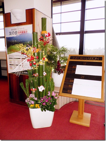 shougatu-blog_c17b2dcc39ec4dbda6261d37ba8795e8