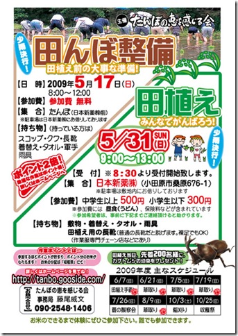 09taue_thumb