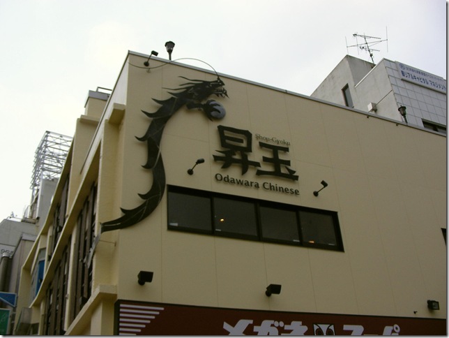shogyoku3_3