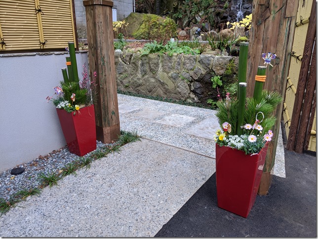 正月飾り 寄せ植え 観葉植物レンタルの杉本園芸